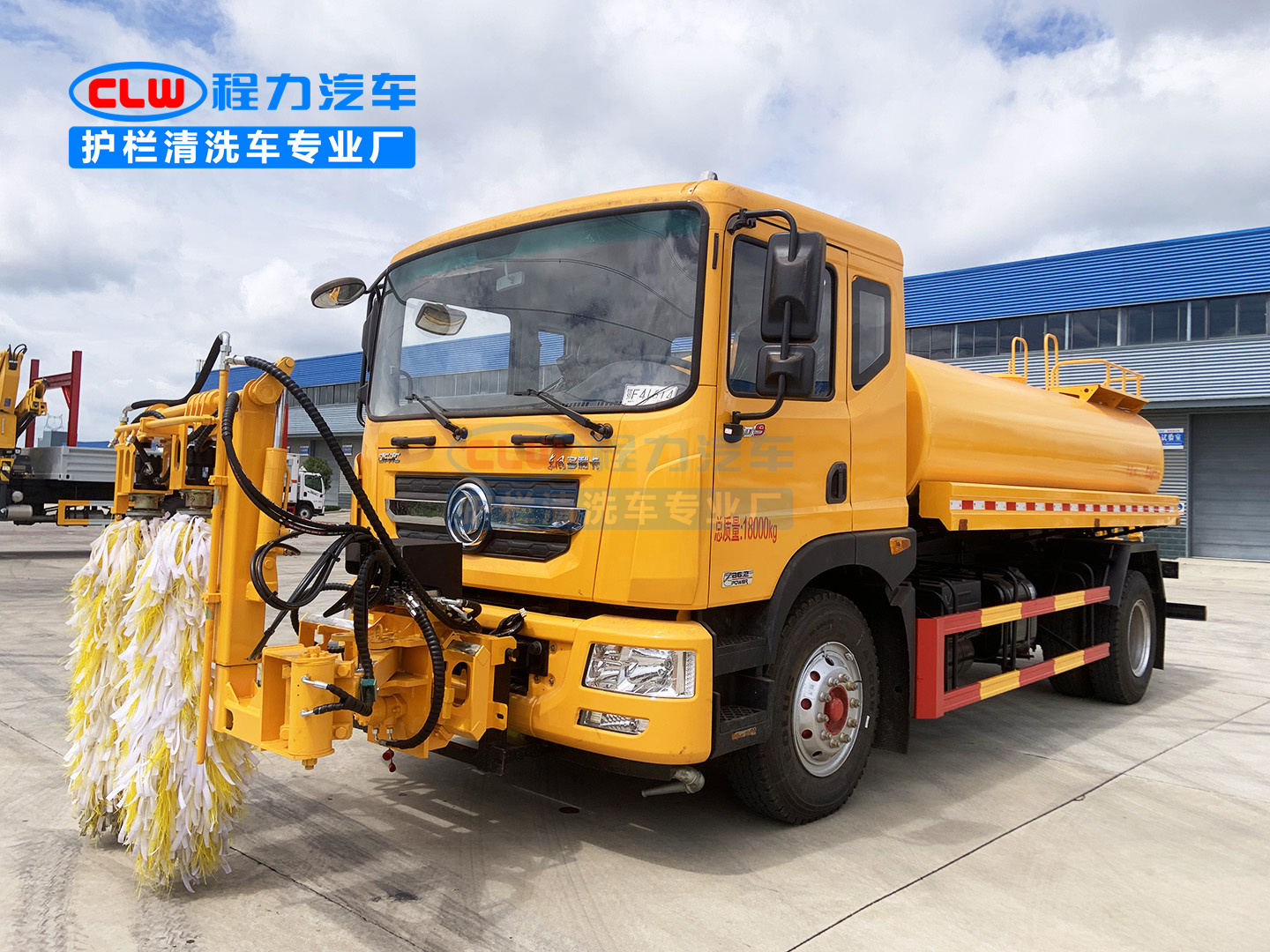 东风D9城市护栏清洗车